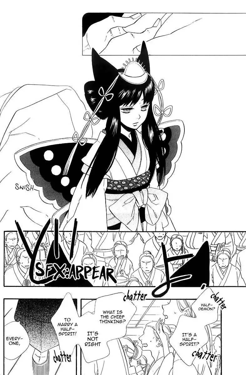 Otome Youkai Zakuro Chapter 39 5